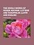 The Whole Works of Roger Ascham; Letters and Toxophilus. [Latin and English