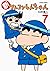 新クレヨンしんちゃん 7