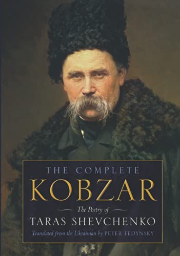 KOBZAR: The Complete English edition