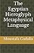 The Egyptian Hieroglyph Metaphysical Language