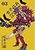 Women's soldiers attack 3 (BUNCH COMICS) (2013) ISBN: 410771702X [Japanese Import]