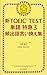 New TOEIC TEST word express three frequent word paraphrase Collection (2012) ISBN: 4023311197 [Japanese Import]