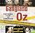 Gangland Oz: Yesterday, Today and Tomorrow