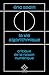 La Vie algorithmique: Critique de la raison numérique