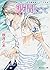 波間にて 富士見二丁目交響楽団シリーズ 外伝 (角川ルビー文庫)