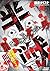 半獣　　頭を撃たれても死なない男 (ＹＫベスト（ペーパーバックスタイル廉価コンビニコミックス）)