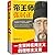 Teacher of the Emperor (Zhang Juzheng) (Chinese Edition)