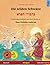 Die wilden Schwäne – Varvoi hapere. Zweisprachiges Kinderbuch nach einem Märchen von Hans Christian Andersen (Deutsch – Hebräisch / Ivrit) (Www.Childrens-Books-Bilingual.com) (German Edition)
