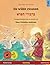 De wilde zwanen – Varvoi hapere. Tweetalig kinderboek naar een sprookje van Hans Christian Andersen (Nederlands – Hebreeuws) (Www.Childrens-Books-Bilingual.com) (Dutch Edition)
