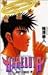 Hareluya (Jump Comics) (1993) ISBN: 4088712455 [Japanese Import]