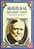 The Autobiography of Andrew Carnegie (Chinese Edition)