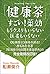 "Tea" Awesome Healthy. Medi...