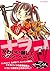 なずなのねいろ (1) (リュウコミックス)