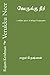 Verukku Neer (Tamil Edition)