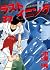 ラストイニング 37 [Last Inning 37]