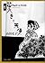 Angel of grief (1999) ISBN by 山田花子