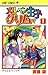 Grimm fairy tale prince 1 (Jump Comics) (2011) ISBN by Kizuku Watanabe