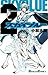 スカイブルー(2) (ガンガンコミックス)