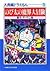 大長編ドラえもん 5 のび太の魔界大冒険