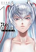 Re:CREATORS NAKED 1 (1)