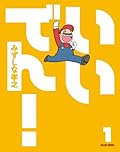! (1) N is good (beam Comics) (2012) ISBN: 4047283495 [Japanese Import]