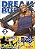 ドリームバスター (2) (リュウコミックス)