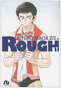 ラフ 1 [Rough 1]