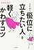 "Just Edge for those who wa...
