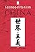 Cosmopolitanism in China, 1...