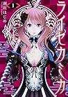 ライセカミカ (1) (角川コミックス・エース)