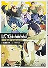 ログ・ホライズン アンソロジー 俺たち☆ギルドマスター (B's-LOG COMICS)