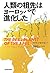 人類の祖先はヨーロッパで進化した