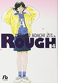 ラフ 4 [Rough 4]