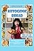 Ketogenic Bread. Cookbook: The Best Keto Bread Recipes with Nutritional Information and Photos