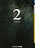 2 (Media Works Bunko) (2012) ISBN by Mado Nozaki
