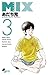 MIX Vol.3 (Monthly Shonen Sunday Comics) Manga