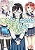 俺を好きなのはお前だけかよ (電撃文庫)