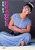 Women in Love (Shueisha Paperback - cobalt series) ISBN by 氷室冴子 Women in Love (Shueisha Paperback - cobalt series) ISBN by 氷室冴子