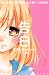 本当にあったツライいじめ 勇気 [Hontou ni ...
