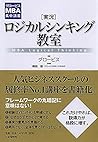 JikkyoÌ„ rojikaru...