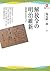 Over Meiji Restoration --- ...