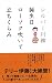シルバー川柳１　誕生日ローソク吹いて立ちくらみ
