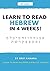Learn To Read Hebrew in 4 Weeks!: Simple Steps to Learn to Read Modern & Biblical Hebrew.