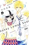 ハニーレモンソーダ 6 [Honey Lemon Soda 6] by Mayu Murata
