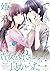できそこないの姫君たち (4) (バンブー・コミックス)