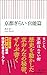 京都ぎらい 官能篇