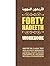Forty Hadeeth Workbook: A Complete Study Guide & Collection of Resources for Traditional Study of the Classic Hadeeth Primer, Al-Arba'een an-Nawawiyyah