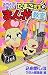 The draw immediately upon reading manga classroom teacher egg... by 込由野しほ