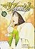 マリアージュ~神の雫 最終章~(11) by オキモト・シュウ