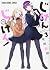 じけんじゃけん! 3 (ヤングアニマルコミックス)